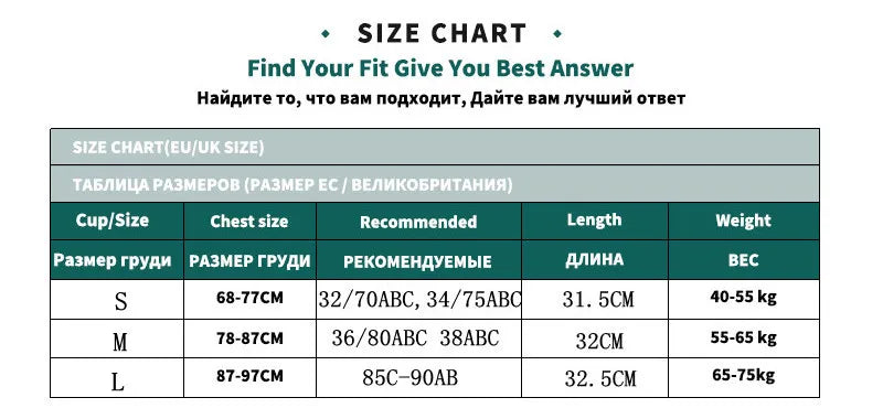 Size chart for women's camisoles showing EU/UK sizing, chest sizes, recommended sizes, lengths, and weights.