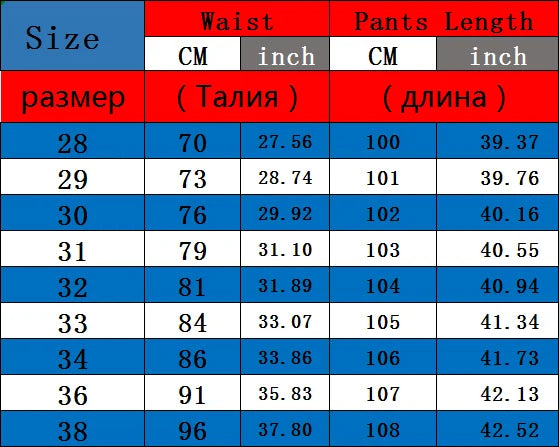 Men Stretch Slim Jeans