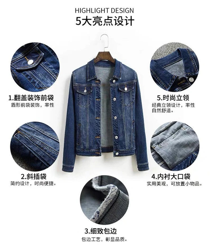 Women's Casual Denim Jacket