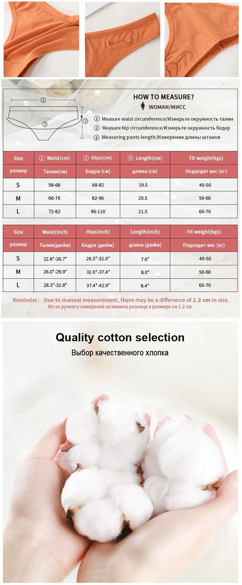 Women Plus Size Cotton Thongs