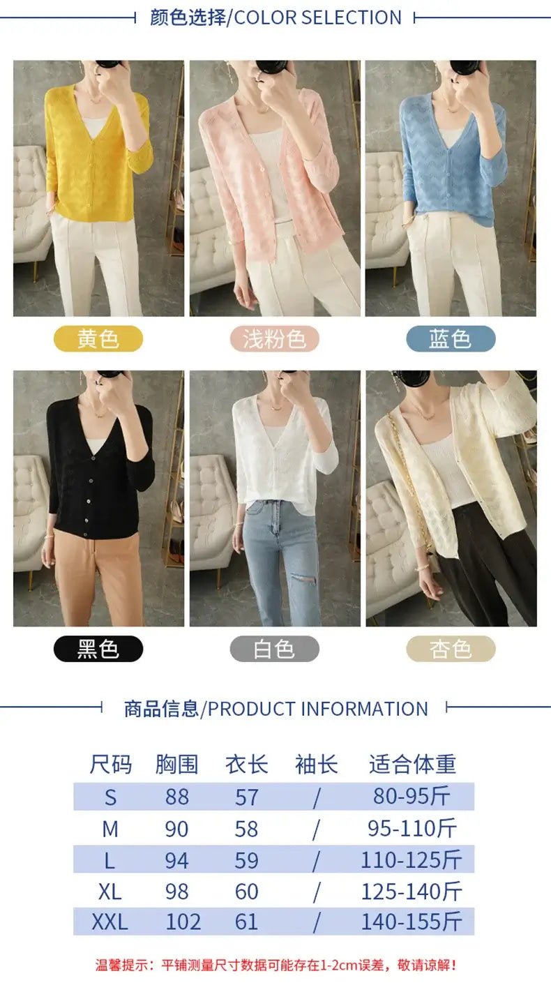 Women Knitted V-Neck Sun Protection Cardigan