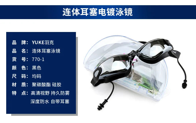 Men's Plus Size Hot Spring Swimwear