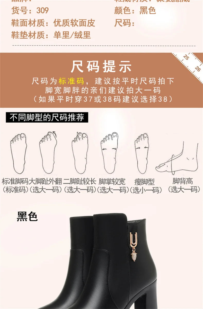 Women Warm Wool High Heel Ankle Boots – Winter Fashion