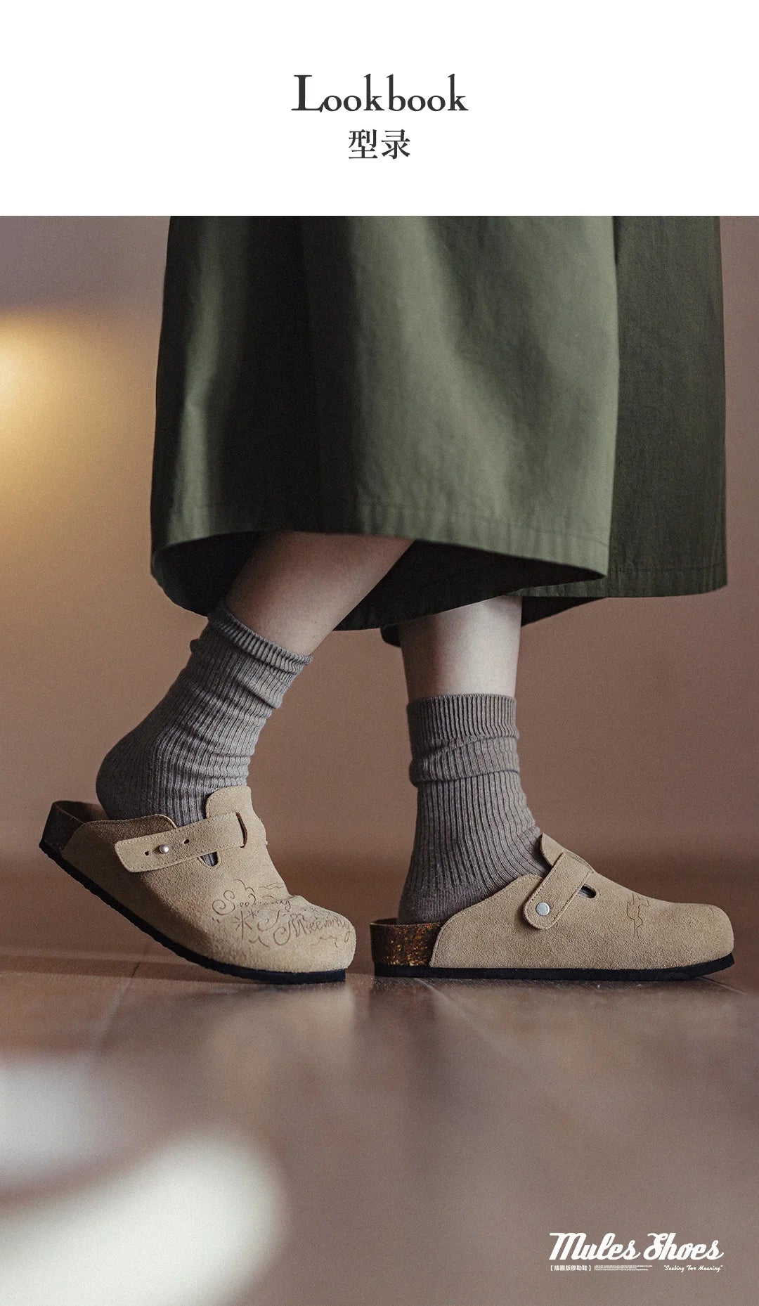 Women Breathable Illustration Mules – Thick Bottom Summer Sandals