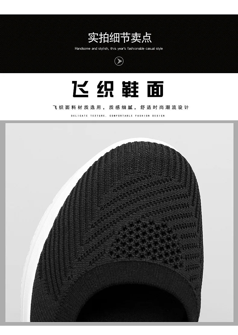 Women Knitted Sock Sneakers Casual Trainers