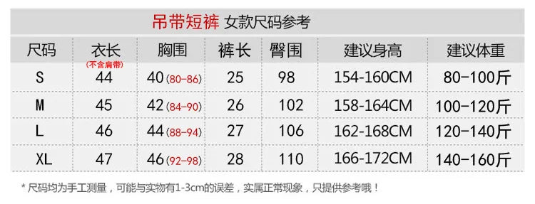 Women Satin Summer Robe Set