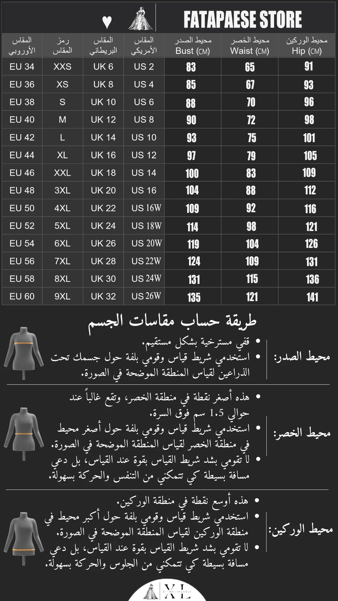 Size chart for FATAPAESE store, detailing measurements for bust, waist, and hip for various dress sizes.
