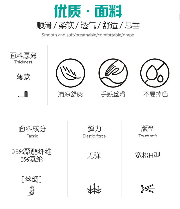 Women Satin Summer Robe Set