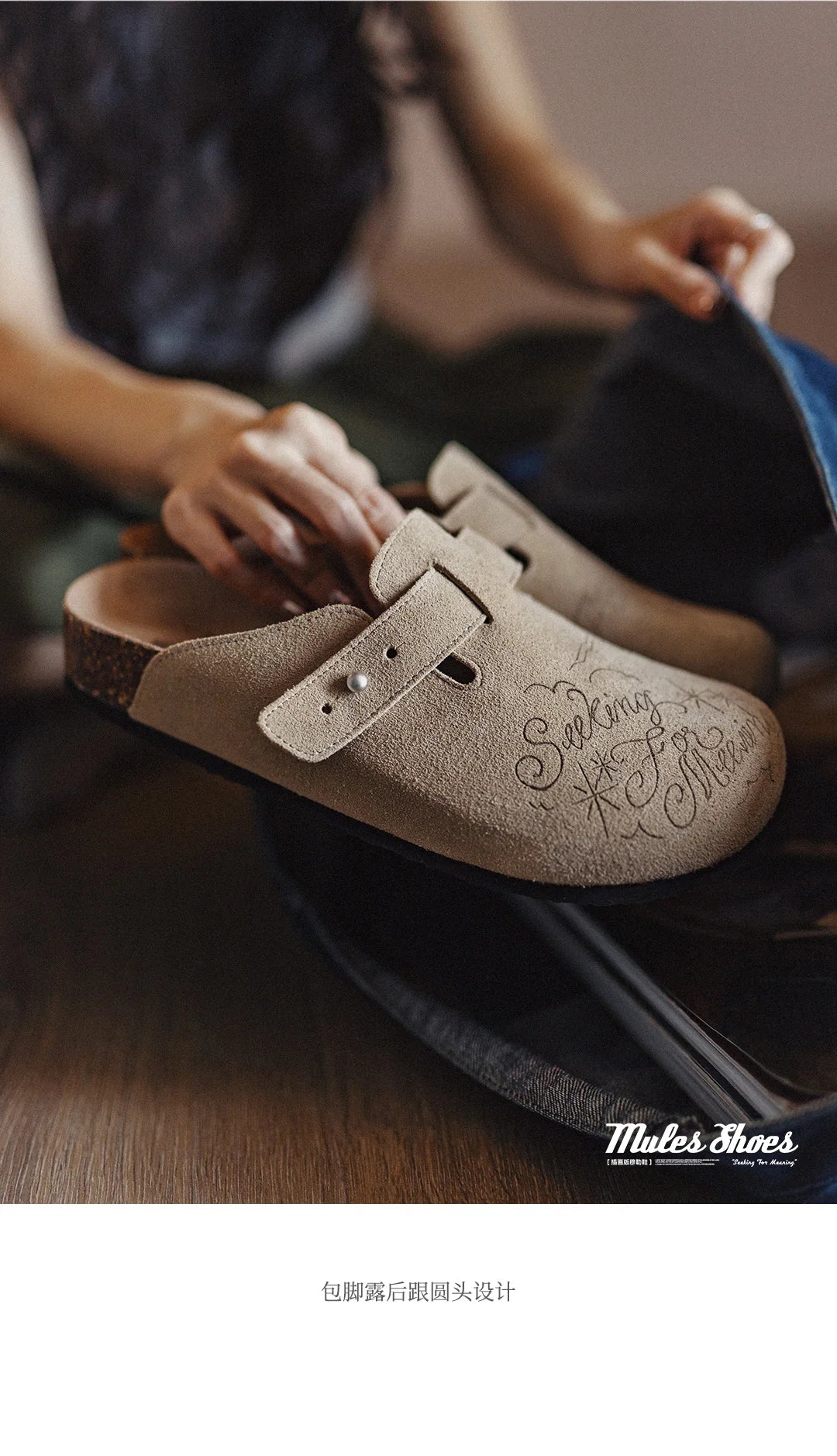 Women Breathable Illustration Mules – Thick Bottom Summer Sandals