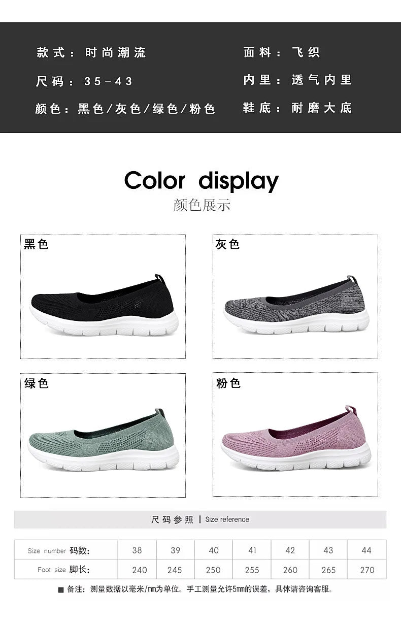 Women Knitted Sock Sneakers Casual Trainers