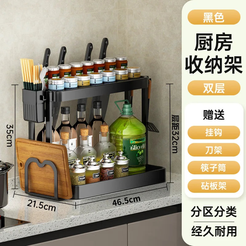 Multi-Purpose Kitchen Spice Organizer Rack