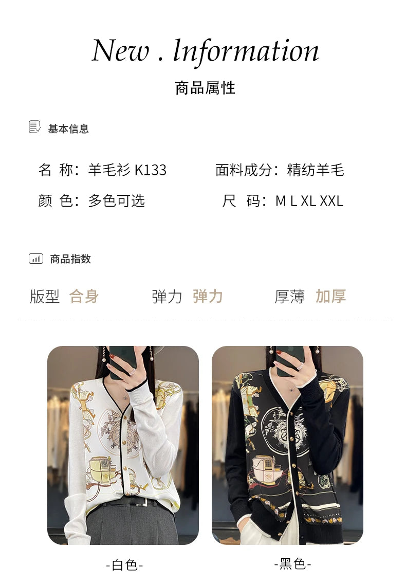 Women's Printed Stitching Wool Cardigan