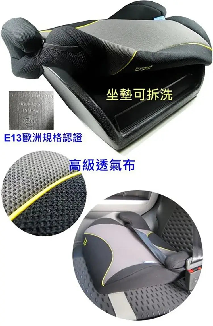 Japanese Lily brand child safety car seat with ergonomic design, washable material, suitable for ages 3-6 years.