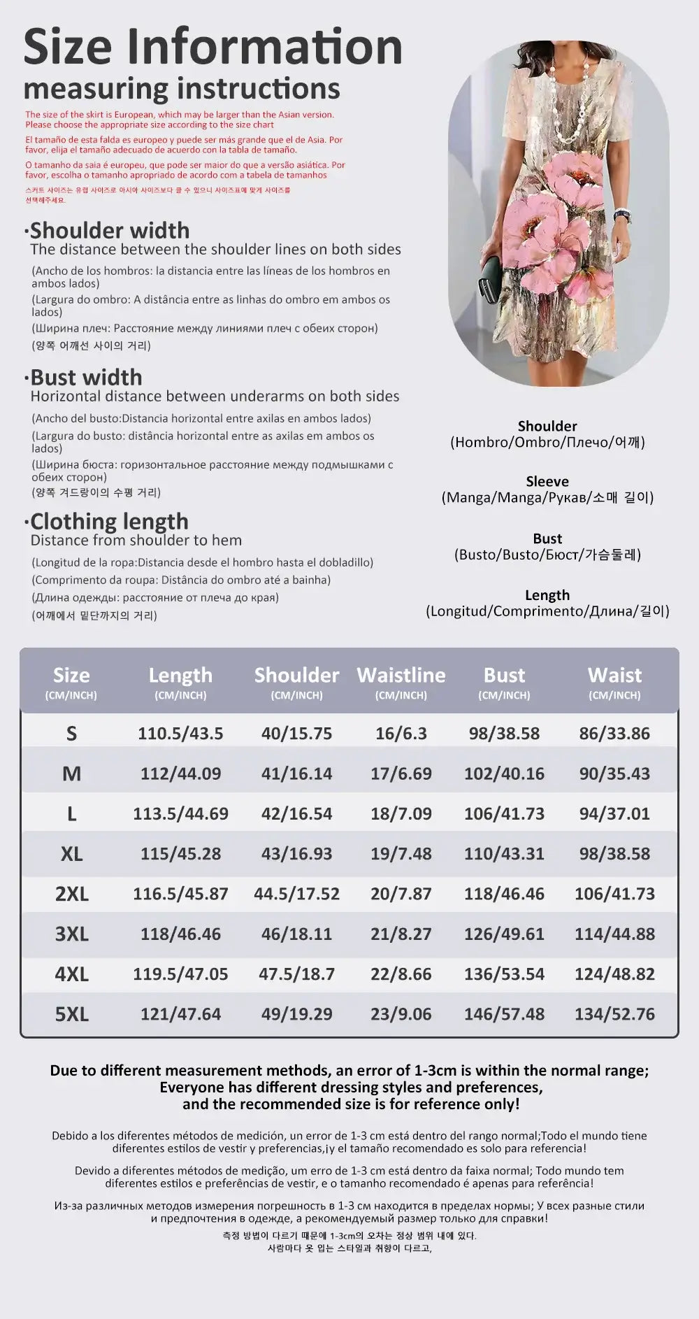 Travel Party Elegant Casual Loose Short Sleeve