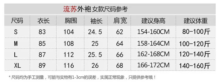 Women Satin Summer Robe Set