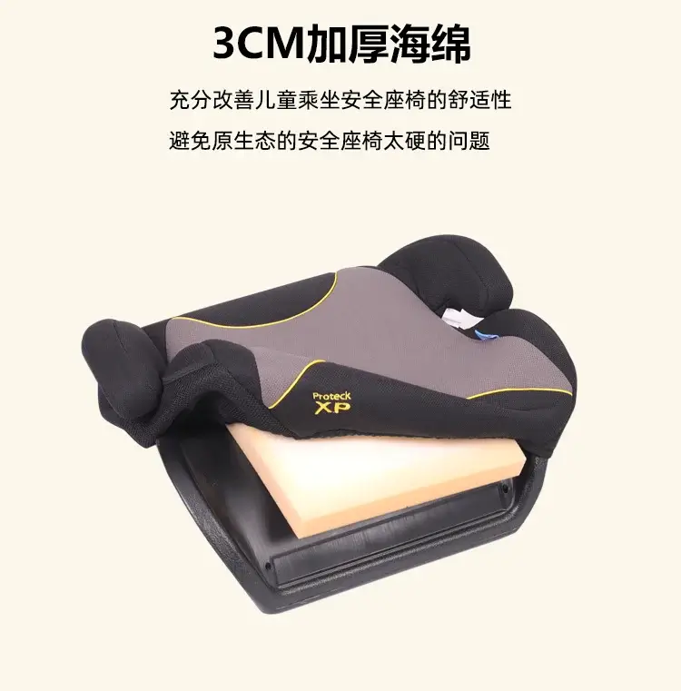 Japanese Lily child safety car seat with 3cm thick cushioning for comfort and safety, designed for ages 3-6 years.