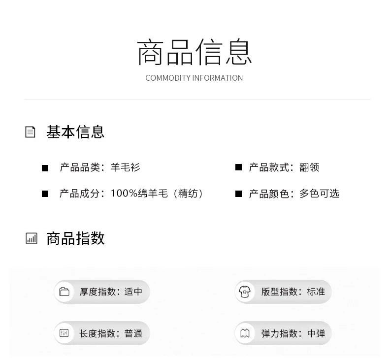 Men Short Sleeve Wool Polo Knit