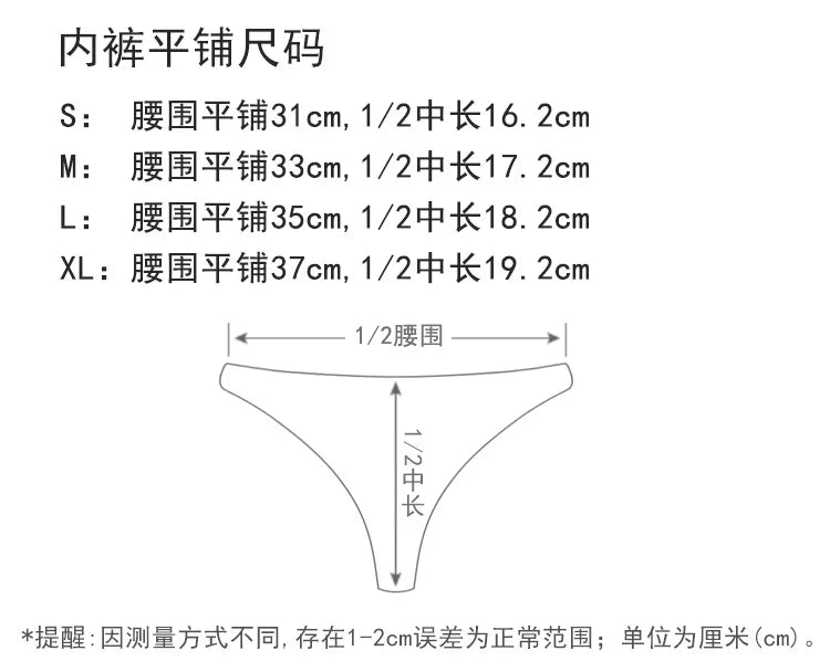 Women Breathable Lace Tangas