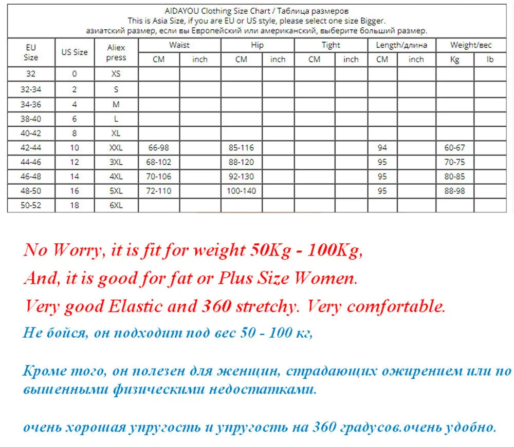 Women’s Plus Size Faux Leather Leggings