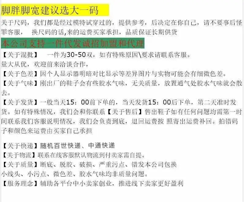 Women Wide Toe Flip Flops