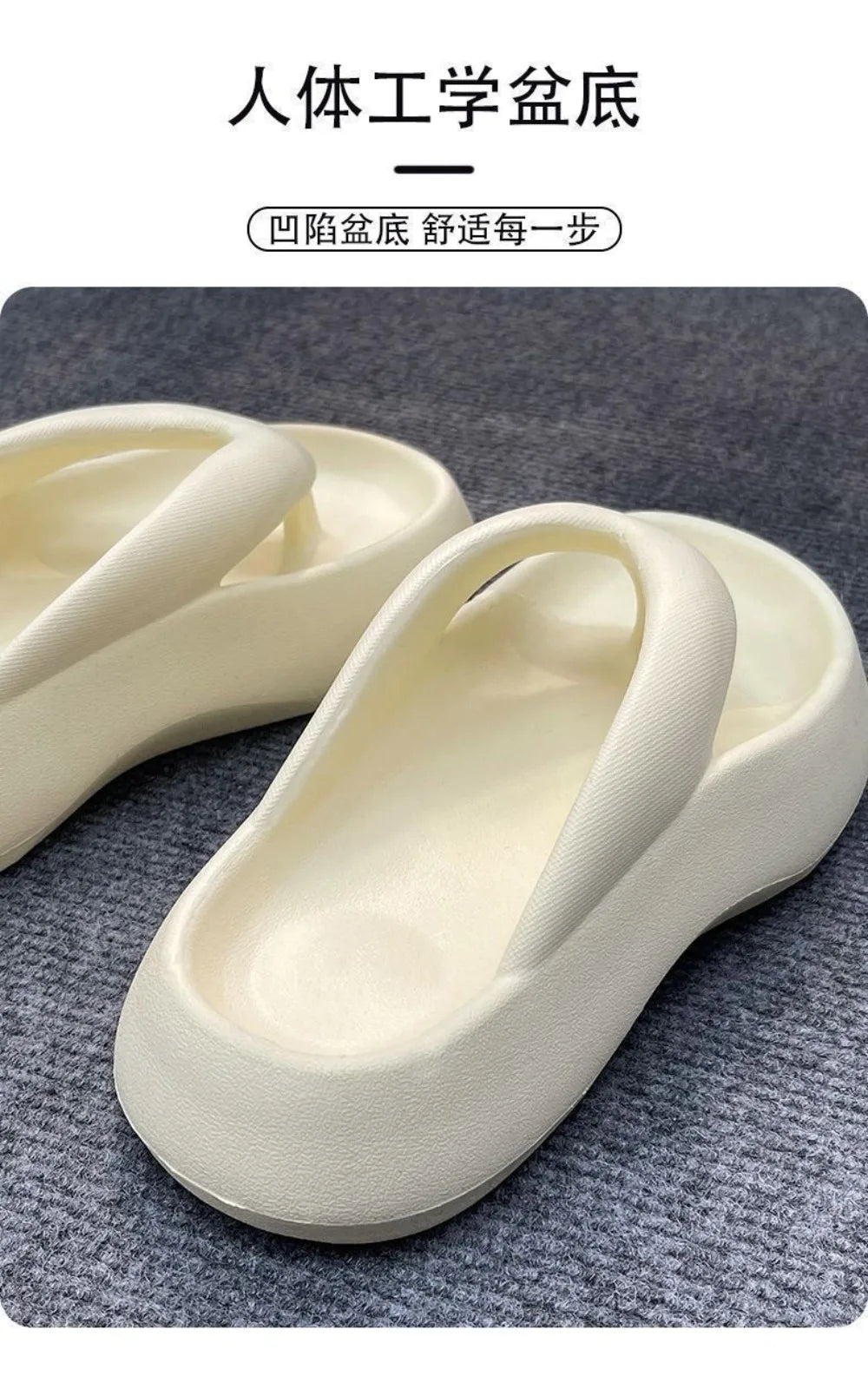 Women Casual Flip Flops