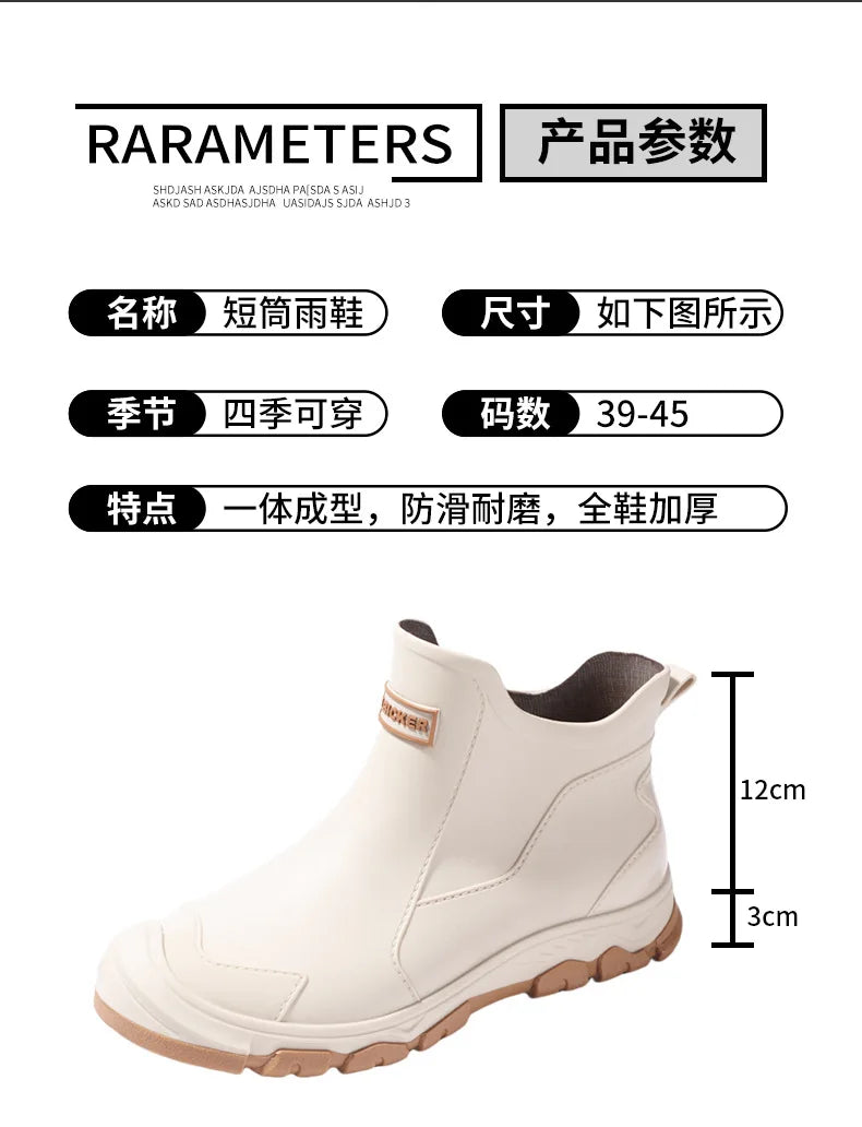 Men’s Short Non-Slip Casual Rubber Rain Boots