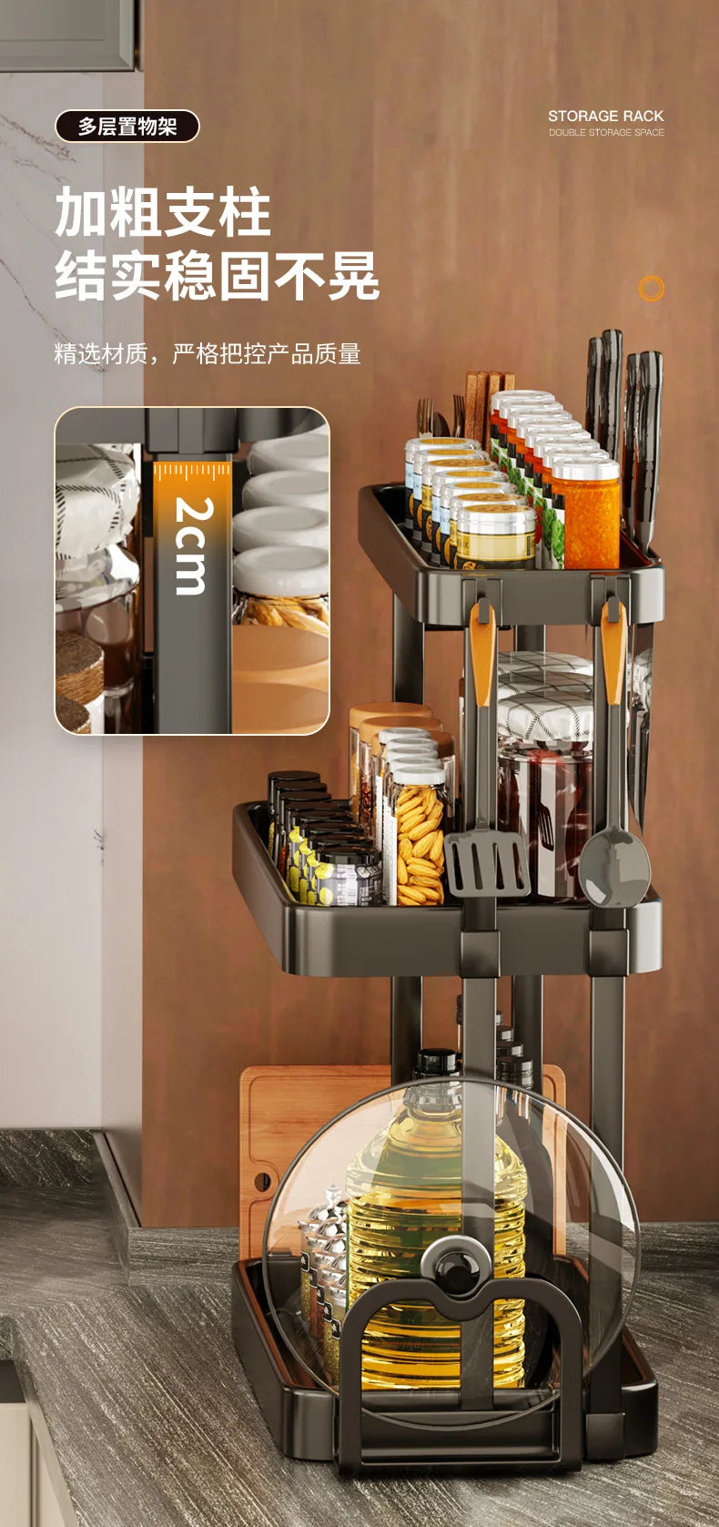 Multi-Purpose Kitchen Spice Organizer Rack