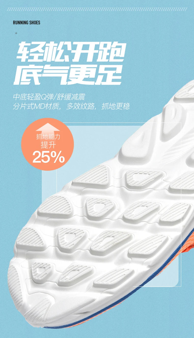 Men Air Cushion Running Trainers
