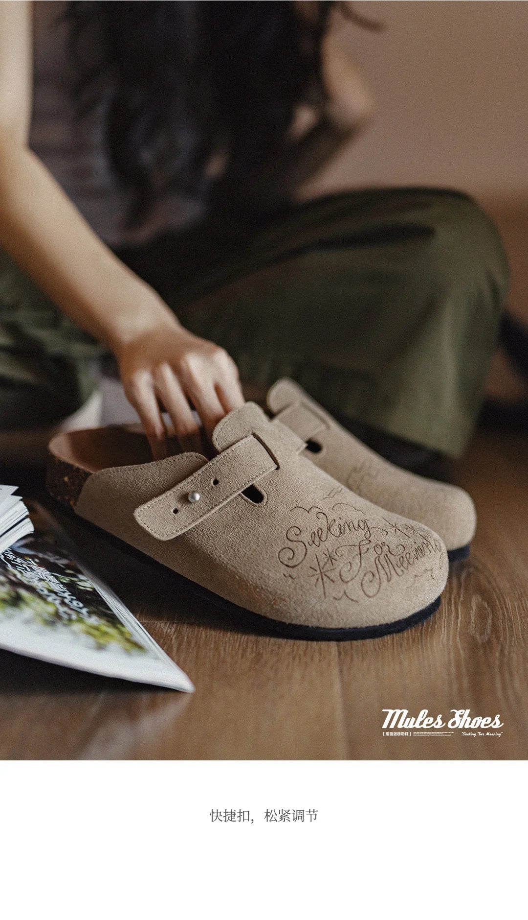 Women Breathable Illustration Mules – Thick Bottom Summer Sandals