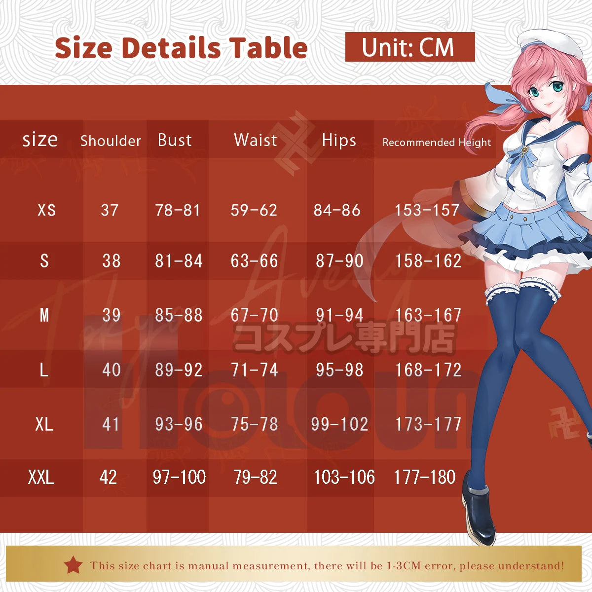 Panty & Stocking Anime Cosplay Outfit