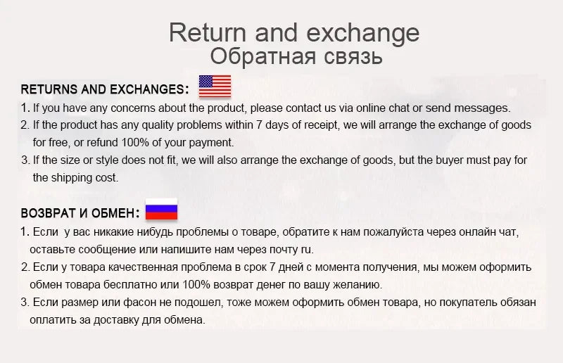 Return and exchange policy details in English and Russian, providing instructions for product issues and returns.