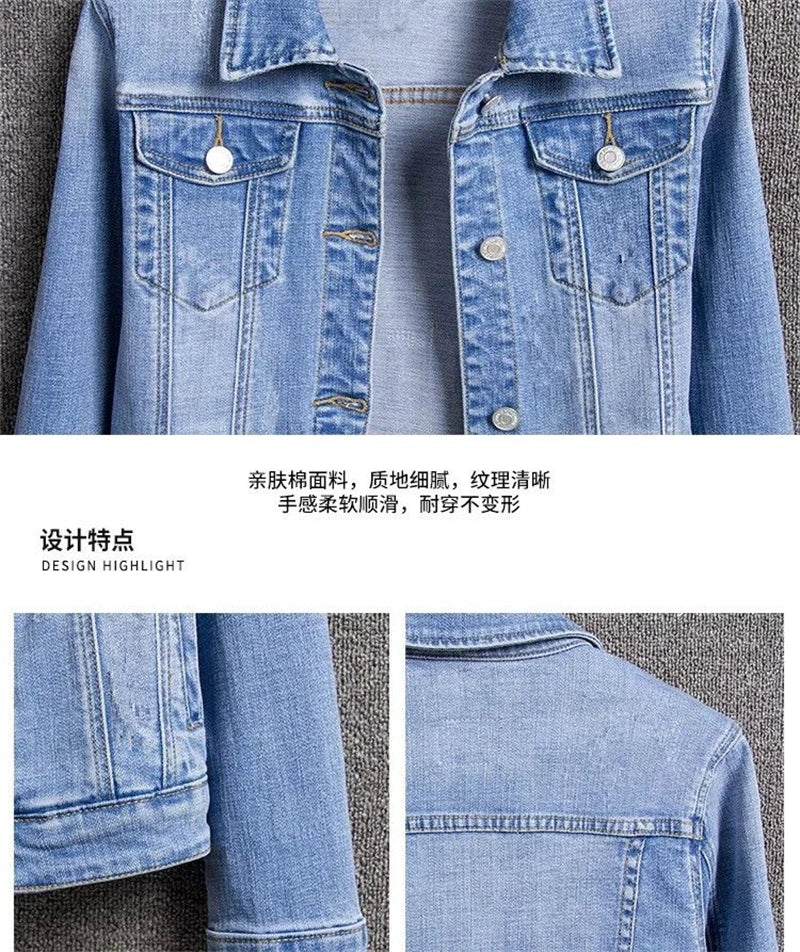 Women's Casual Denim Jacket