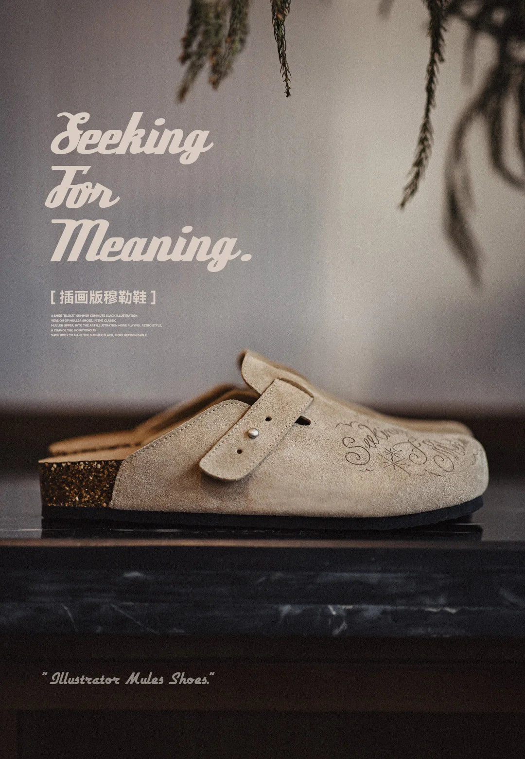 Women Breathable Illustration Mules – Thick Bottom Summer Sandals