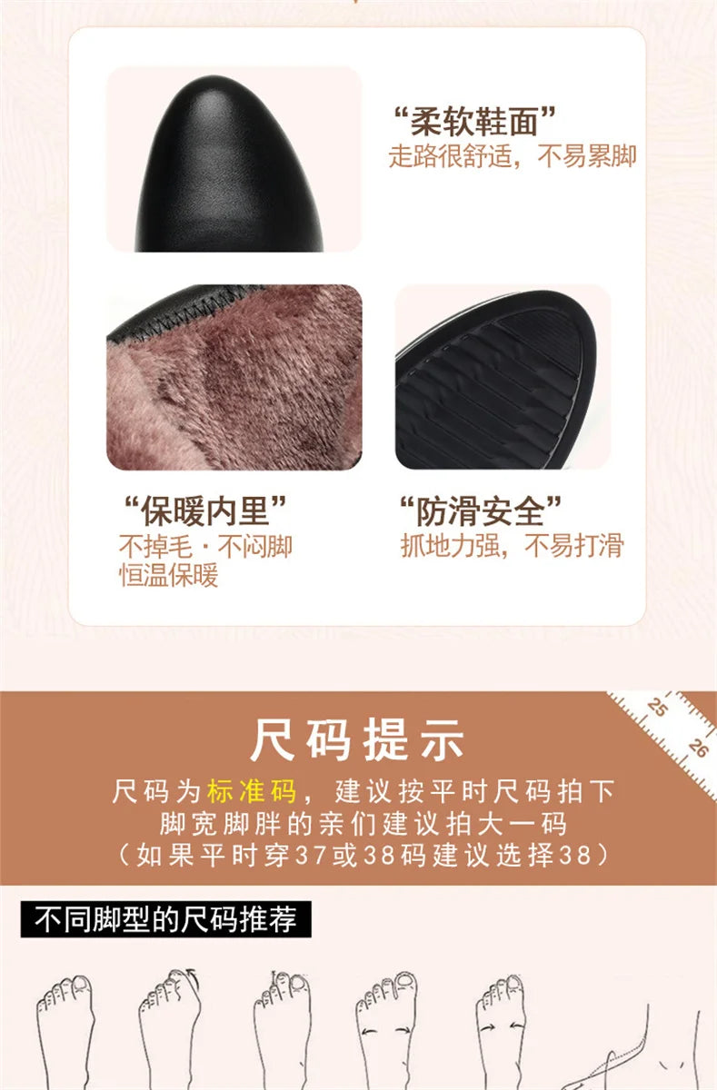 Women Warm Wool High Heel Ankle Boots – Winter Fashion