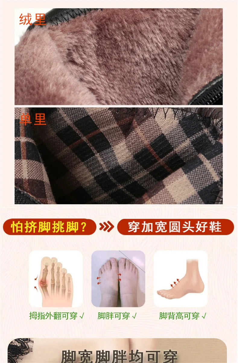Women Warm Wool High Heel Ankle Boots – Winter Fashion