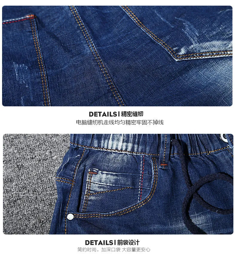 Men's Plus Size Denim Shorts 14XL