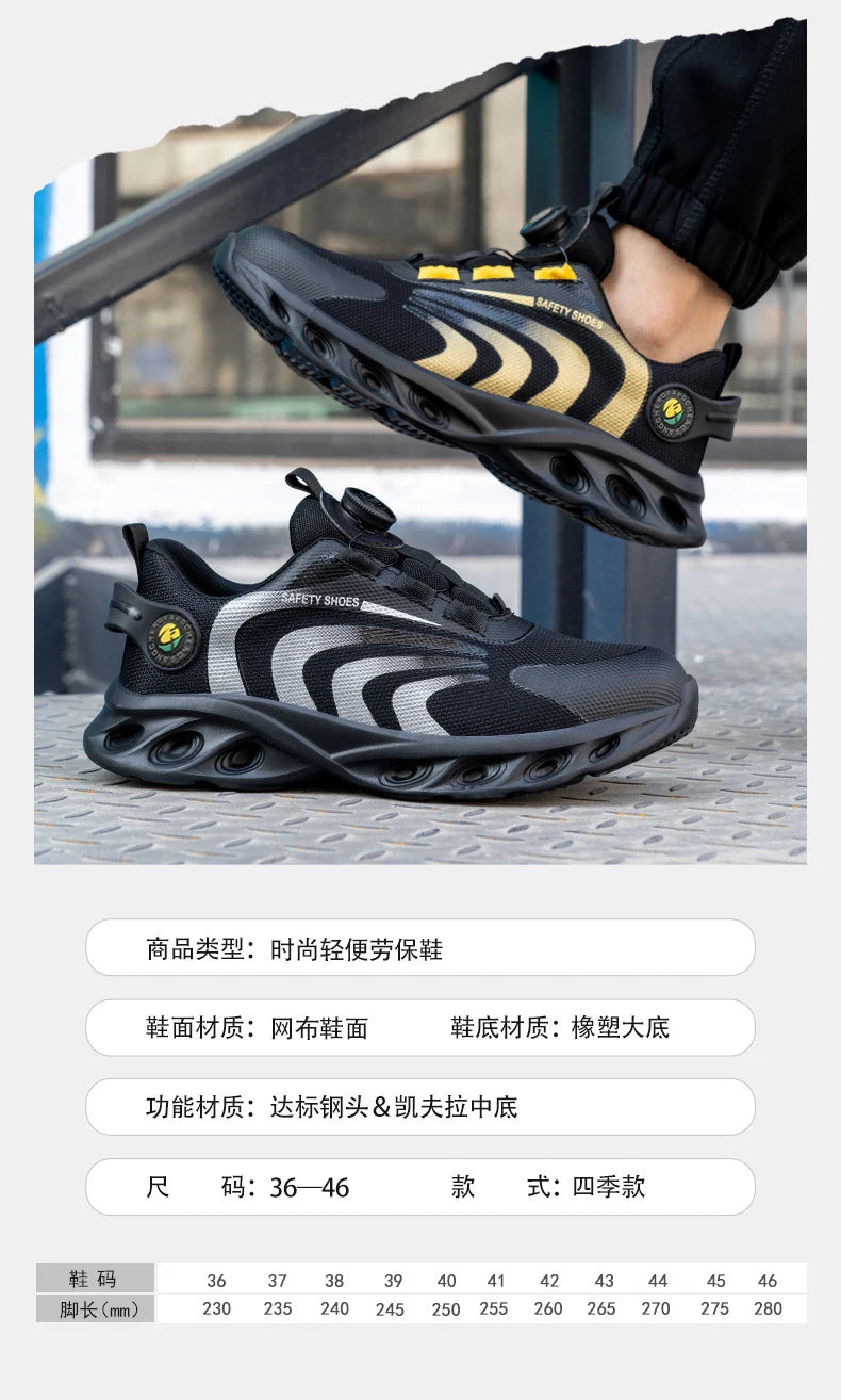 Men Lightweight Rotary Buckle Safety Shoes