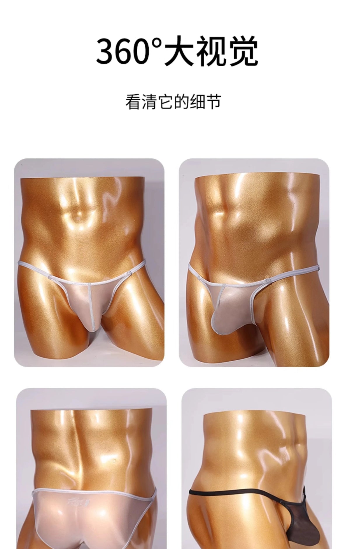 Men’s Transparent G - String Briefs | by Anwer Fancy | Worldwide Shipping