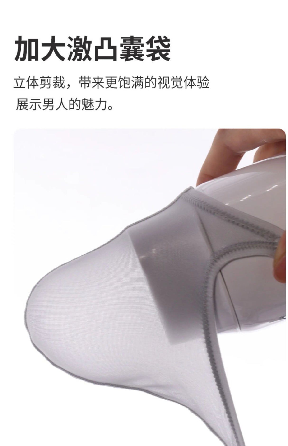 Men’s Transparent G - String Briefs | by Anwer Fancy | Worldwide Shipping