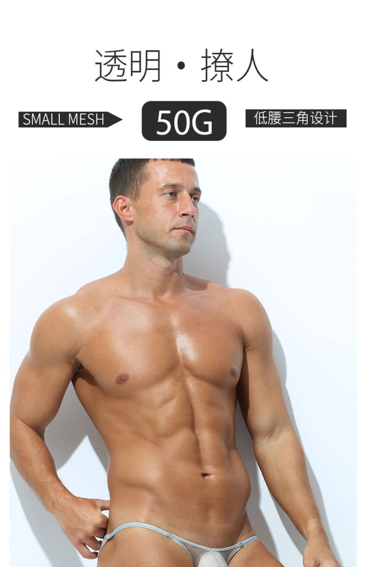 Men’s Transparent G - String Briefs | by Anwer Fancy | Worldwide Shipping