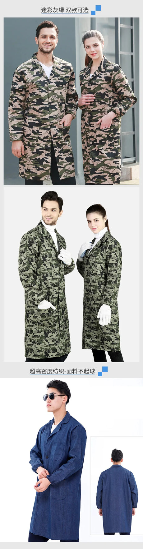 Stylish durable coveralls in camouflage and blue, suitable for utility and safety work. Unisex design for various professionals.