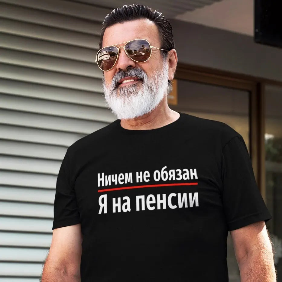 Men's Plus Size Oversized T-Shirt – Russian Print