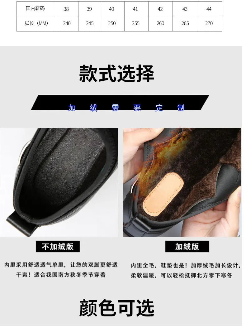 Men Comfortable Business Leather Shoes