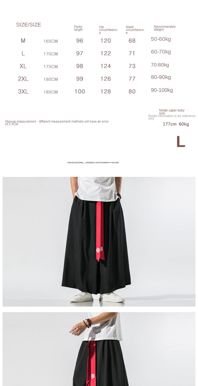 Men Wide Leg Hanfu Pants