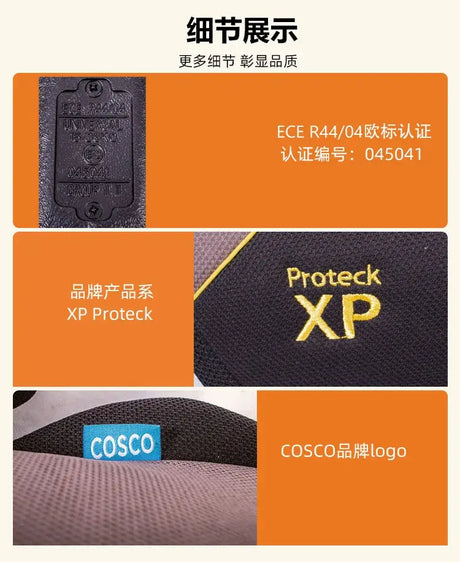 Certification and brand logos for child safety car seats: ECE R44/04, Protech XP, and COSCO branding.