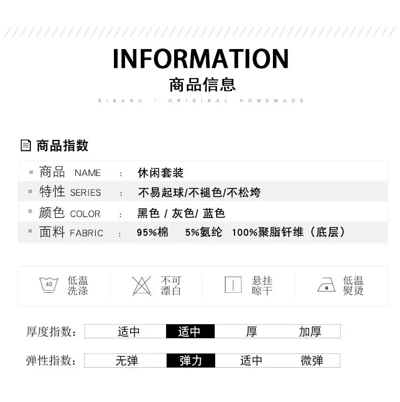 Men’s Plus Size Solid Tracksuit Set