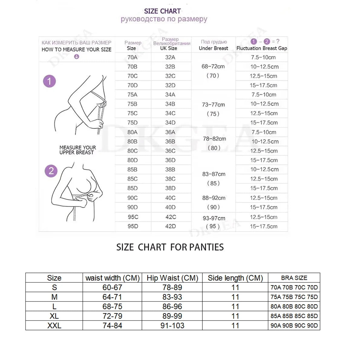 Women Ice Silk Bra Set