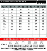 Korean V-Neck Cropped Cardigan Women's Sweater