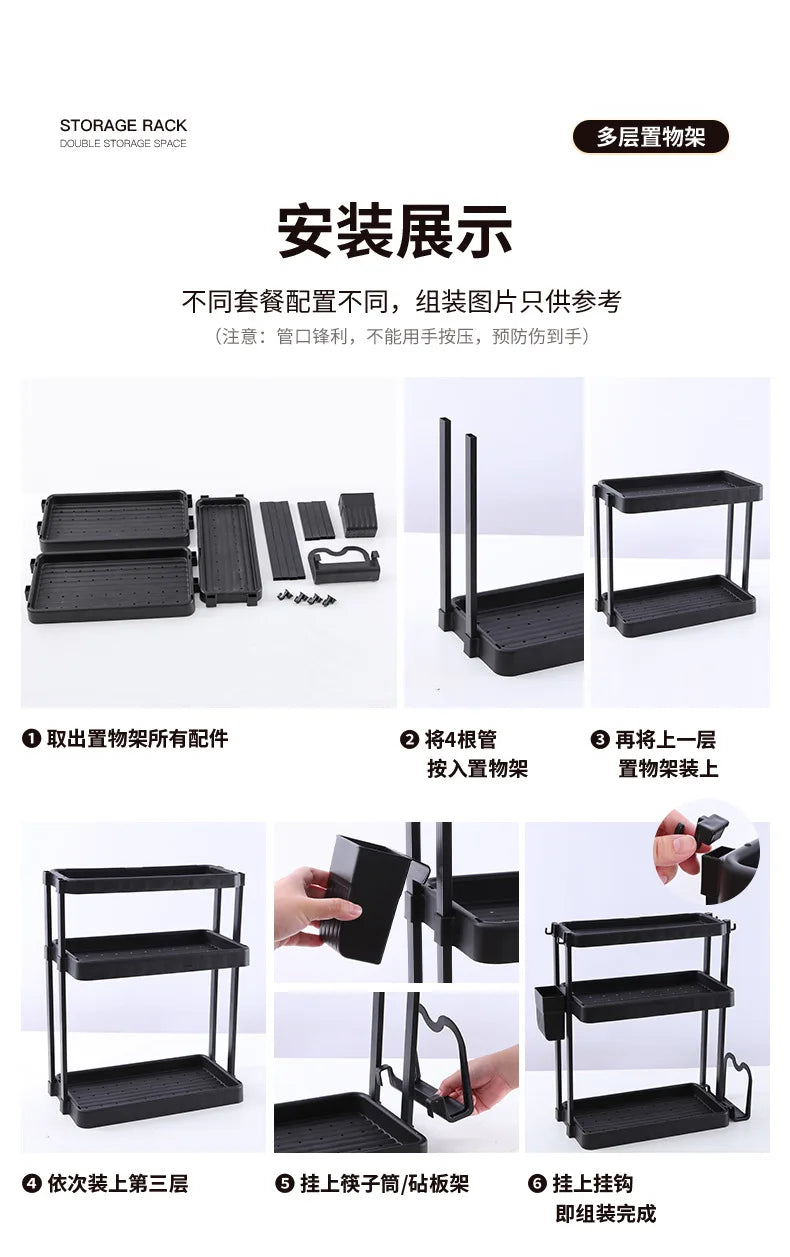 Multi-Purpose Kitchen Spice Organizer Rack