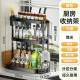 Multi-Purpose Kitchen Spice Organizer Rack